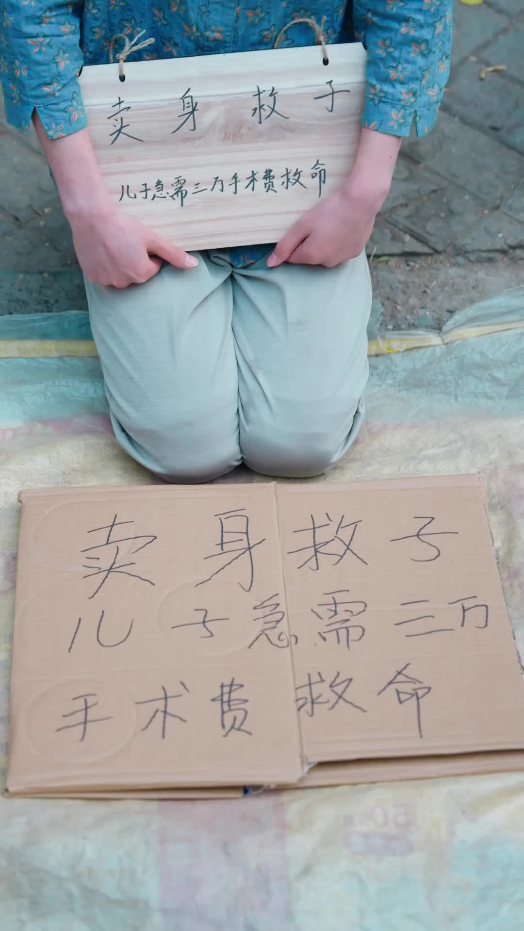 1화 - 잃어버린 봄날